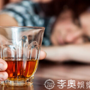 《酒店文化》男人上酒店喝酒的心態